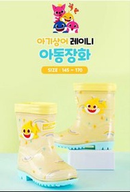 韓國直送🇰🇷 BABY SHARK X PINKFONG 水鞋