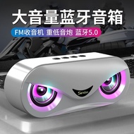 Audio Dual Speaker 3D Surround Super Subwoofer Portable Outdoor Card Speaker Household Steel Cannon/