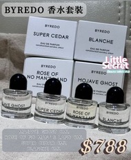 Byredo香水套裝