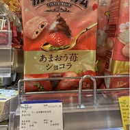 Imported [Fujiya] Sandwich Strawberry Flavor Chocolate Matcha Cookies Casual Snacks Office Snacks 7/