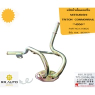 Turbo Water Pipe MITSUBISHI TRITON COMMONRAIL (4D56) NYK Brand