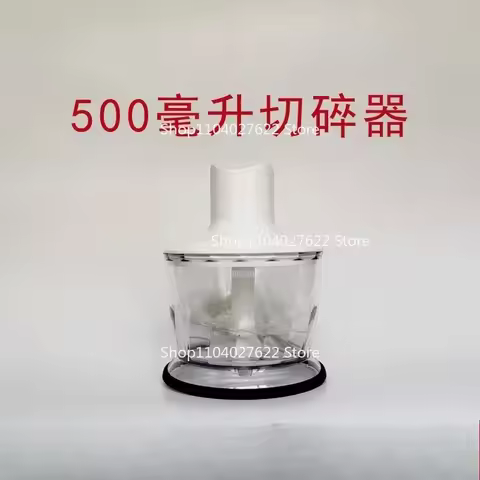 ForBraun/Braun MQ535/5025/MQ7035 Host Chopper 500ml Chopping Cup Mixing Knife Accessories