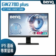 【10週年慶10%回饋】BenQ 明碁 GW2780plus 光智慧護眼螢幕