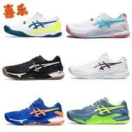 GEL RESOLUTION R9 Competition Sneakers Tennis Training Shoes Hot Sale New Style WW0K