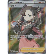 Pokémon Trading Card Game PK-S1H-068 Marnie SR