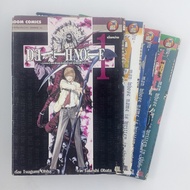 [MANGA] DEATH NOTE (Separate Volumes) (TH)(BOOK)(USED) Comic BOOK Second Hand MANGA!!