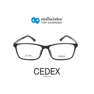 CEDEX แว่นสายตาทรงเหลี่ยม 6608-C1 size 55 By ท็อปเจริญ