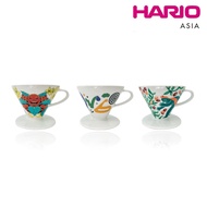 [Hario Asia Official] Artist Edition V60 Dripper Size 02 (VCD-02-AE)