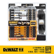 美國 得偉 DEWALT 高扭力起子頭組 +護目鏡 38pcs DT70740T-QZ｜033000270101