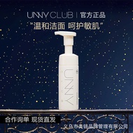 Unny Amino Acid Cleanser Mousse Cleanser unny Facial Cleanser Amino Acid Cleanser Automatic Foaming 