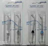 【誠信】WaterPik 沖牙機 標準噴頭 JT-100E  噴嘴 2入/卡 原廠公司貨 適用 WP-100.....