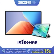 (2025) Teclast P50 Tablet ขนาดหน้าจอ 11 นิ้ว 90Hz I RAM 20GB (8+12) / ROM 128GB I Unisoc T606 8 Core