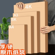 8K Kraft Paper 4K Hard Cardboard A3 Sketch Painting Children Art Use Kindergarten Ring Creation Pain