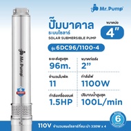 Mr.Pump ปั๊มน้ำบาดาล ระบบโซลาร์ SOLAR SUBMERSIBLE PUMP บ่อ 4” ระบบ DC รุ่น 6DC96/1100-4/DC