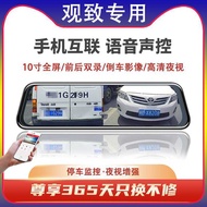 Guanzhi 5 3 7 6 Dedicated Streaming Media Driving Recorder HD Night Vision Reversing Video Parking M