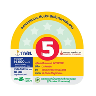 แอร์แคเรีย CARRIER รุ่น 42TVDA INVERTER COPPER10 รุ่นใหม่ 2025 ส่งฟรี TVDA010B 9200BTU ชำระเต็มจำนวน