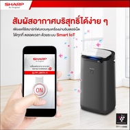 Sharp  เครื่องฟอกอากาศ Smart WIFI พร้อมแผ่นกรองฝุ่นHEPA รุ่น FP-J80TA-H ขนาดพื้นที่ไม่เกิน 62 ตร.ม. 