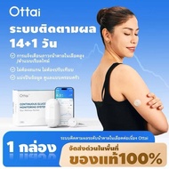 Ottai M8 CGM 1 ครบชุด-พรีเซลล์