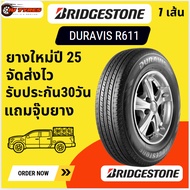 BRIDGESTONE DURAVIS R611 1 เส้่น ปี25 205/70-15 205/70R15 215/70-15 215/70R15 215/65-16 215/65R16 21