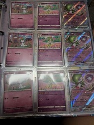 ptcg 沙奈朵   飄飄球  詭角鹿