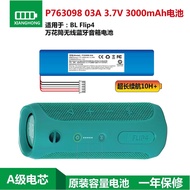 JBL Audio Battery Charge, Charge2+, Charge3, Flip3/4, Pulse2Pulse3