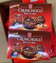 【 #最新現貨。義美 巧克力酥片🍫 】