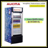 Aucma ตู้แช่เย็น 1ประตู  รุ่น SC-165E 6Q SC165E