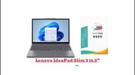 15.3" Lenovo IdeaPad Slim 3 專用電腦屏幕保護膜(貼)