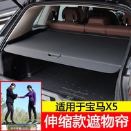 Cover Dedicated to BMWQ5 Partition/Audi BMW Curtain Cargo Tail Box Trunk X3X5Q7Q3Audi E6W1
