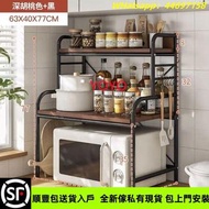 YL527廚房置物架 收納架 微波爐置物架 調味料收納盒 烤箱架子 雙層多功能廚房架