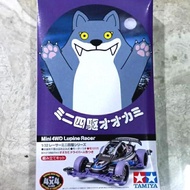 Tamiya 18085 Lupine Racer VS Chassis