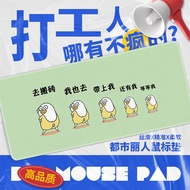 Pigggy Trendy Play Mouse Pad Gaming 3mm Worker Large Office Girls Learning Dormitory Desk Small 7O7S