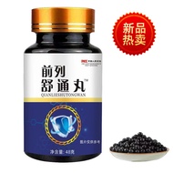 [Store Recommendation] Front List Shutong Pill Food Homogen 48g 10.12