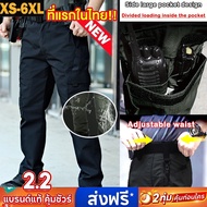 S-5XL X11/X7/X9 Men's Tactical Pants Multi-Pocket Waterproof Work Hiking