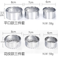 Stainless Steel Dumpling Skin Pressing Machine Dumpling Skin Mold Household round Dumpling Skin Cutting Kit Dumpling Set