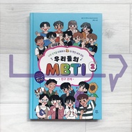 Our MBTI 2: Friendship MBTI 2: . Korean Lifestyle