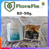 [พร้อมส่ง]⭐⭐FloraFlex B1-B2 ปุ๋ยหลักทำดอก แบบแบ่งขาย 50g และ 100g ของแท้จากUSA100%จัดส่งฟรีมีเก็บปลา