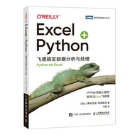 Excel+Python: Quickly Done Data Analysis and Processing xlwings Data Processing Analysis