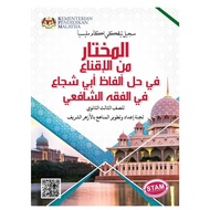 Buku Teks KSSM STAM Al-Iqna' Li Al-Soffi Al-Thalis Al-Thanawi (TELAGA BIRU)