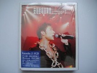 許志安 - 安哥對唱音樂會 2 VCD + Bonus AVCD (3碟) (附歌詞 及 紙外盒) (嘉賓: 譚詠麟, 陳慧琳, 葉德嫻)