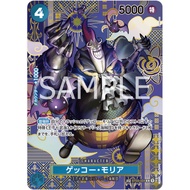 One Piece Card Game - ST03-004 - SP Gecko Moria