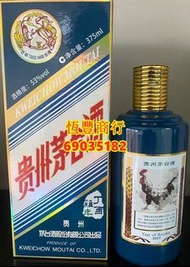 上門回收 貴州茅台酒 生肖茅台 舊年份飛天茅台 葵花茅台 五星茅台