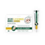 Vitamin b5 Hand Foot Crack Cream Full Net Type 1.6