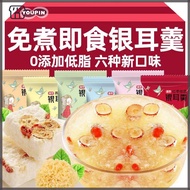 Freeze Dried Tremella/White Fungus Collagen Full Freeze-Dried Tremella/Bird's Nest Tremella Soup/Syd