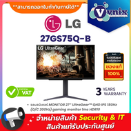 LG 27GS75Q-B จอมอนิเตอร์ MONITOR 27” UltraGear™ QHD IPS 180Hz (O/C 200Hz) gaming monitor 1ms HDR10 B