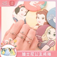 ring Disney Disney Running Princess Joint Fashion Ring Rose Gold Princess Ring Female Niche Design L