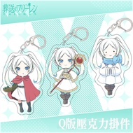 🔥Taiwan Company Ready Stock🔥 Buried Frie Lotus Q Version Key Ring Buried のフリーレン Frie Lotus