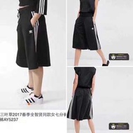 Adidas 三葉草女款七分闊腿褲