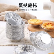 5000Individual Pack Whole Box Disposable Egg Tart Tray Xiao Long Bao Foil Tray Soup Dumpling Mold Po