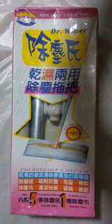 全新除塵氏乾濕兩用除塵拖把